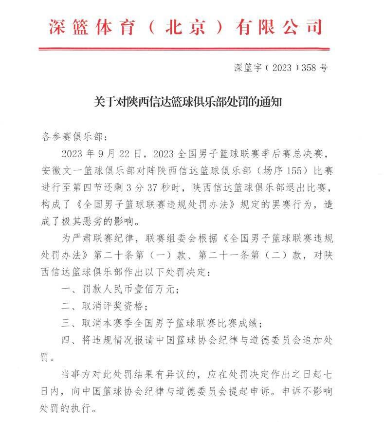 拉特克利夫也表示：“我们不喜欢浪费钱，否则我们就不会取得今天的成绩。